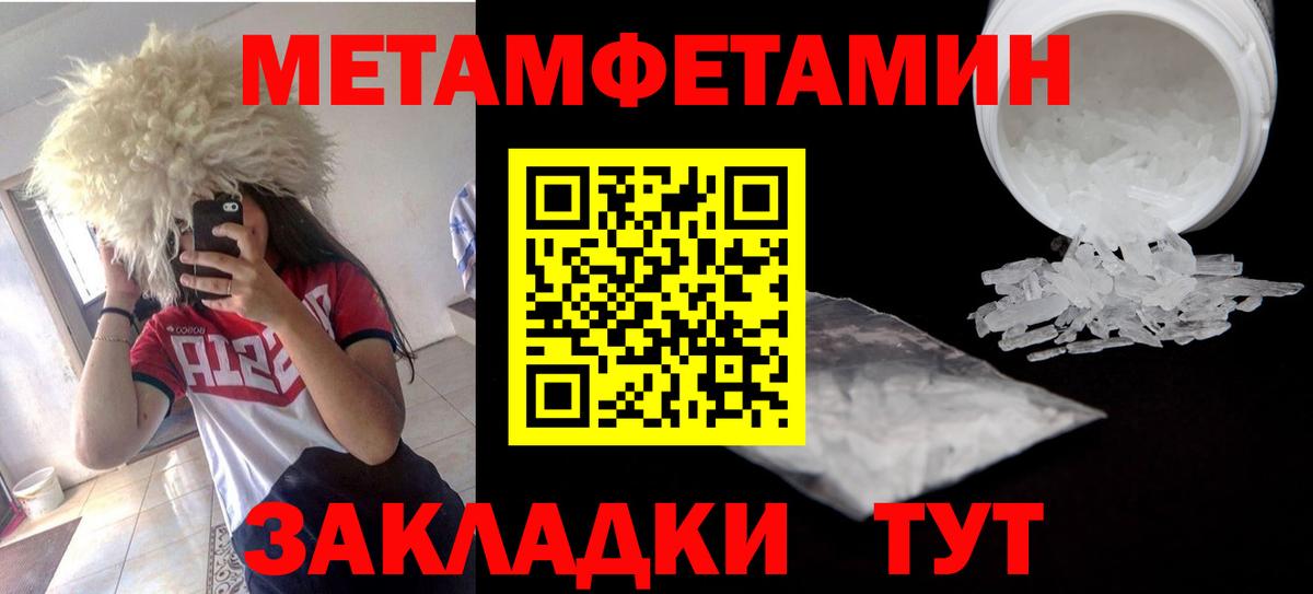 Amphetamine 97% Белая Калитва
