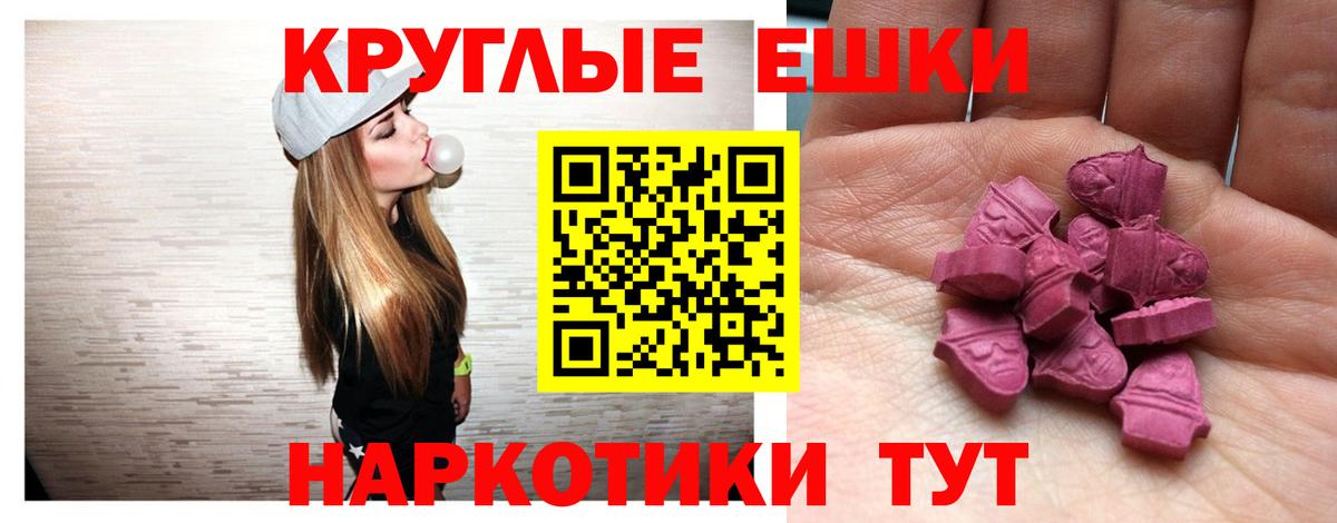 Белая Калитва  Экстази TESLA  Вход с VPN 