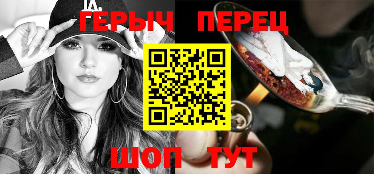 ГЕРОИН афганец Белая Калитва