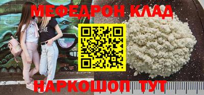 МДПВ Сланцы