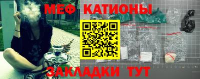 МДПВ Сланцы