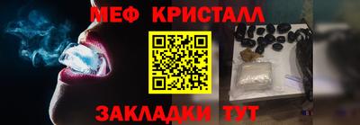 МДПВ Сланцы