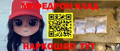 МДПВ Сланцы