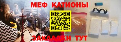 mix Славянск-на-Кубани