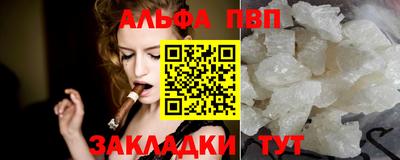 МДПВ Сланцы