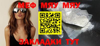 МДПВ Сланцы