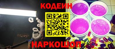 мяу мяу мука Славгород