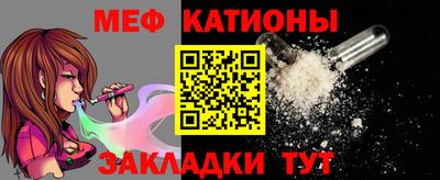 mix Славянск-на-Кубани