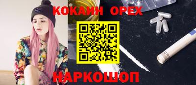 мяу мяу мука Славгород
