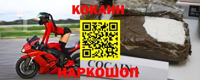 мяу мяу мука Славгород
