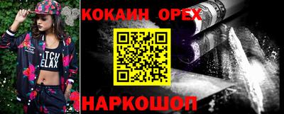 mix Славянск-на-Кубани