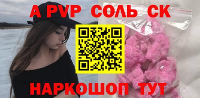 МДПВ Сланцы