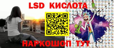 мяу мяу мука Славгород
