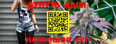 мяу мяу мука Славгород