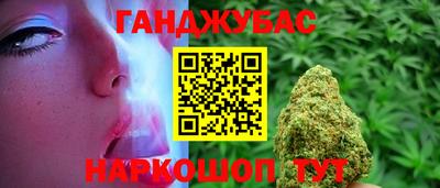 mix Славянск-на-Кубани