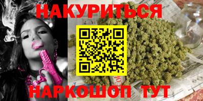 mix Славянск-на-Кубани
