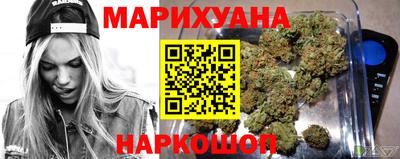 мяу мяу мука Славгород