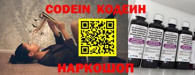 mix Славянск-на-Кубани