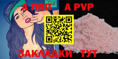 мяу мяу мука Славгород