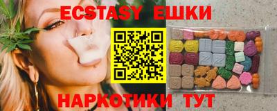 МДПВ Сланцы