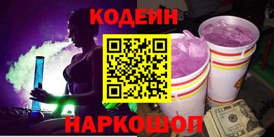 МДПВ Сланцы