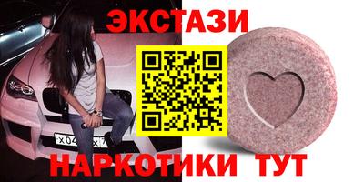 mix Славянск-на-Кубани