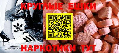 мяу мяу мука Славгород