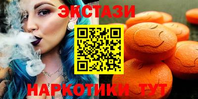 mix Славянск-на-Кубани