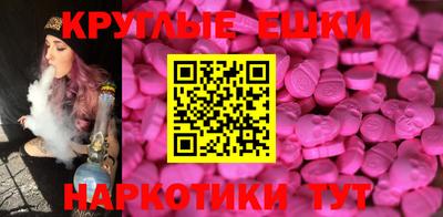 МДПВ Сланцы