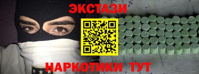 mix Славянск-на-Кубани