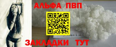 мяу мяу мука Славгород