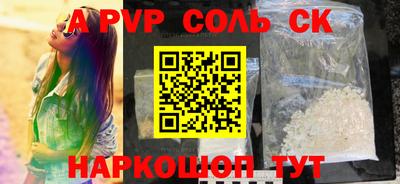 МДПВ Сланцы
