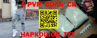 мяу мяу мука Славгород