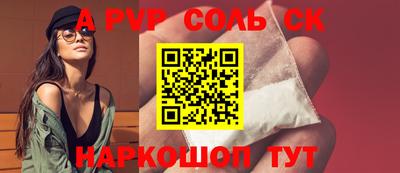 mix Славянск-на-Кубани