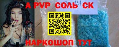 mix Славянск-на-Кубани