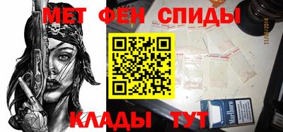 мяу мяу мука Славгород