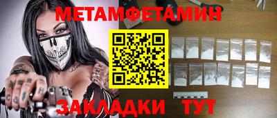 mix Славянск-на-Кубани