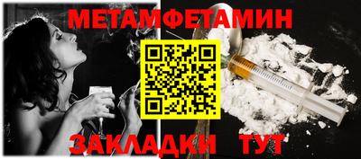 МДПВ Сланцы