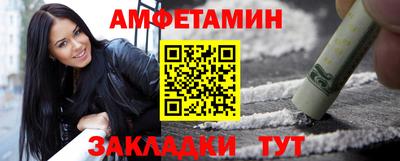 mix Славянск-на-Кубани