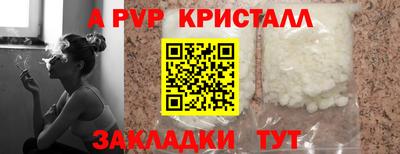 мяу мяу мука Славгород