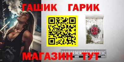 мяу мяу мука Славгород