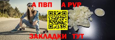 mix Славянск-на-Кубани
