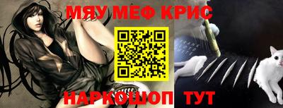 mix Славянск-на-Кубани