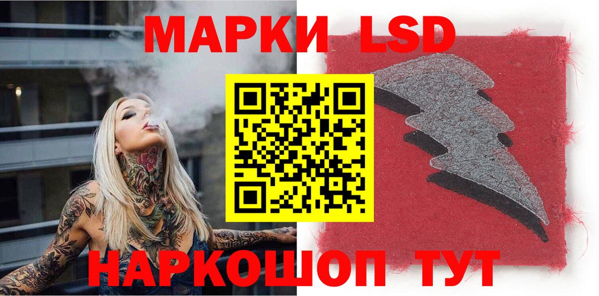 Марки N-bome 1,5мг  Вход с VPN  Белая Калитва 