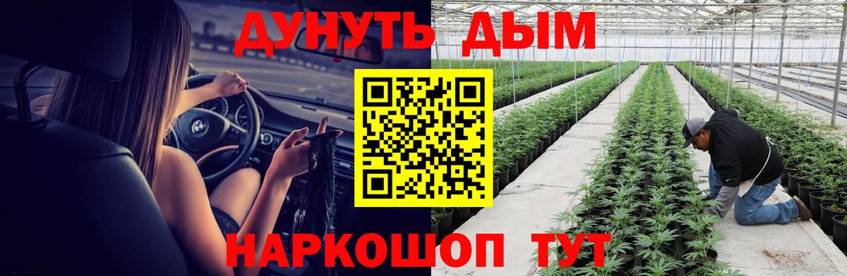 Марихуана VHQ  Марихуана марихуана  Белая Калитва  Канабис LSD WEED  Вход с VPN 