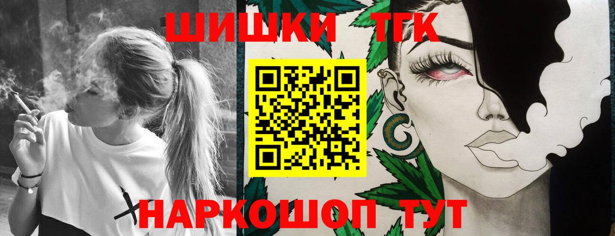 Марихуана ГИДРОПОН Белая Калитва